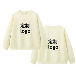 Sweat-shirt à col rond pour enfants, 130 % coton, doux, à porter au quotidien, uniforme scolaire - Product Image 2
