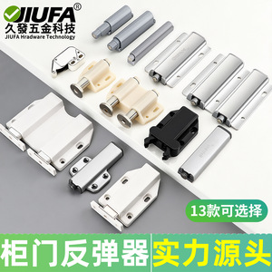 Jiufa Cabinet Door Handle Free <b>Rebound</b> Device Aluminum Alloy CS 8270 Wardrobe Hardware Push To Open - Product Image 5