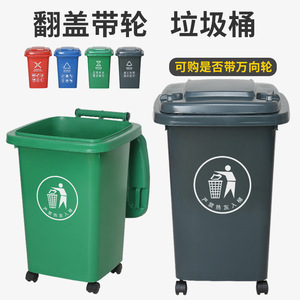 Contenedor de Basura Clasificado para Exteriores Hengyue, 50L, Tamaño Comercial Grande con Tapa, Apto para Residuos de Cocina y Uso Sanitario - Product Image 1