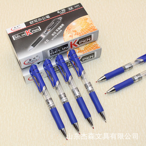Stylo gel rétractable Aocheng K35 0,5 mm noir rouge, papeterie de bureau et scolaire - Product Image 2