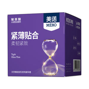 Préservatifs ajustés - Petite <span class=keywords><strong>taille</strong></span>, design antidérapant, sensation améliorée pour hommes - Product Image 1