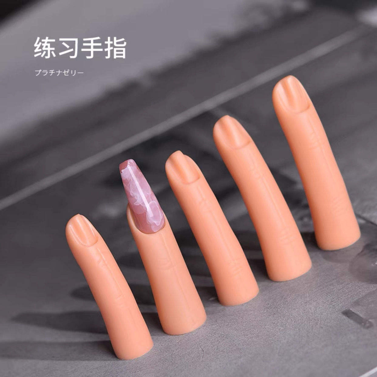 5-pack de faux doigts (avec des aimants)