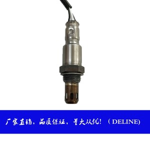 Deuness Oxygen <b>Sensor</b> 22690-EN200 <b>for</b> Nissan <b>Car</b> Auto Parts - Product Image 3