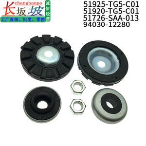 Honda Shock Absorber Buffer Rubber <b>Rebound</b> Limiter 51925-TG5-C01 51920-TG5-C01 Replacement Parts - Product Image 4