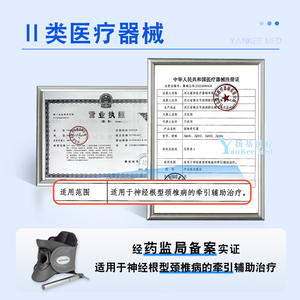 Dispositif de traction cervicale Haobang HB-A07, support de cou gonflable manuel, dispositif médical de classe II pour usage domestique - Product Image 4