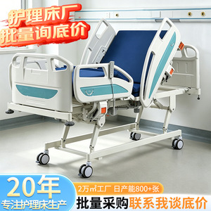 Cama de Hospital Kunihiro para Cuidados Intensivos, Ajustable Manualmente en Altura con Función Reclinable para Pacientes Hospitalarios - Product Image 2