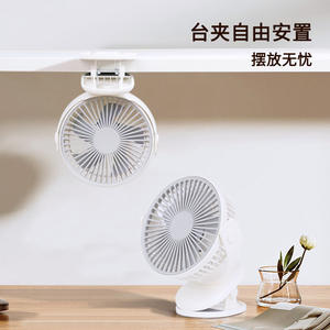 Mini ventilateur de bureau portable blanc 7,9 pouces pliable rechargeable avec batterie au lithium fonctionnement silencieux pour usage domestique - Product Image 4