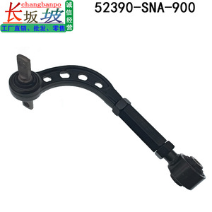 Bras de suspension supérieur arrière réglable pour Honda Civic 52390-SNA-A00, peinture noire, pièce de rechange gauche/droite - Product Image 5