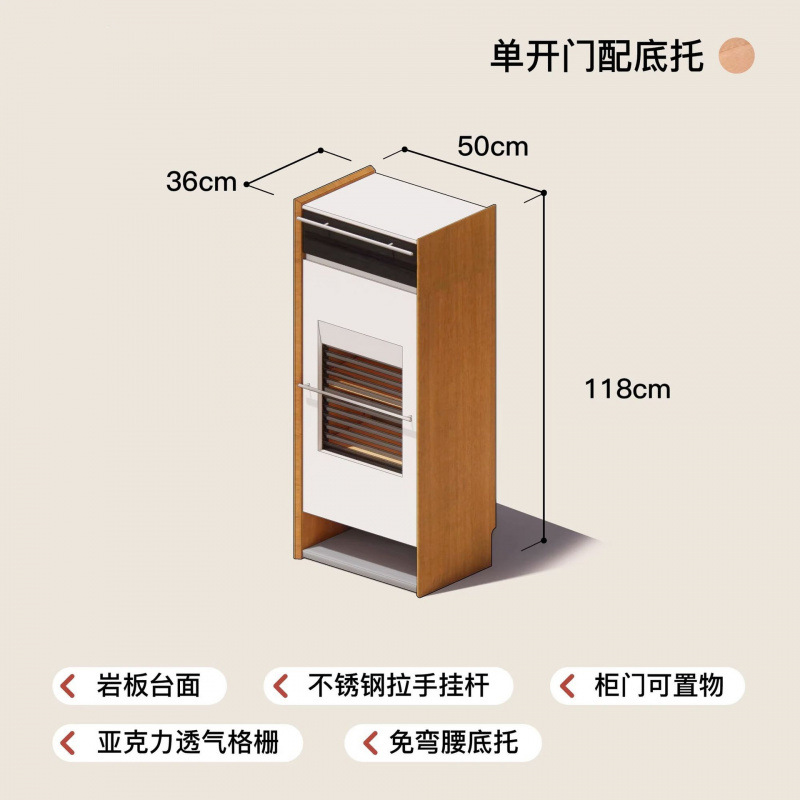 Puerta simple (base)