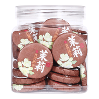 Thé Pu'er fermenté naturellement du Yunnan au jasmin, en galette de 200g, saveur et parfum doux et onctueux, mélange pour boisson quotidienne