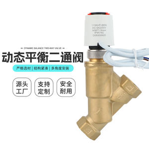 Wholesale <b>HVAC</b> <b>Systems</b> <b>Parts</b> On/Off Electric Two-Way Solenoid Valve Dynamic Balance Unidirectional Liquid Flow Normally Closed - Product Image 5