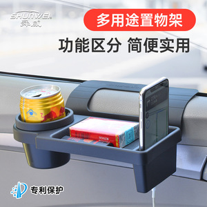 Portavasos para Auto Shunwei, Caja de Almacenamiento Multifuncional, Caja de Almacenamiento Colgante para Puerta de Auto, Porta Celular, Portavasos - Product Image 5