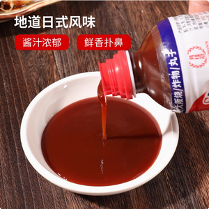 ซอสทาโกยากิ1L มูนคราวน์ซอสบาร์บีคิวญี่ปุ่นสำหรับชามข้าวและโดนบุรีบรรจุในขวด - Product Image 2