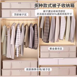 Boîte de rangement pour couettes gris clair, rectangulaire, grande capacité, organisateur de vêtements pour armoire, sous le lit, vêtements saisonniers - Product Image 4