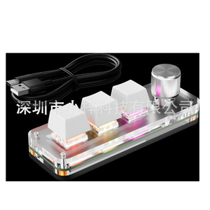 Office <b>Keyboard</b> with Knob, Custom Macro, Copy-Paste-Select All, PS Shortcuts, Gaming & OSU, Stock Trading, Volume Control L735 - Product Image 2
