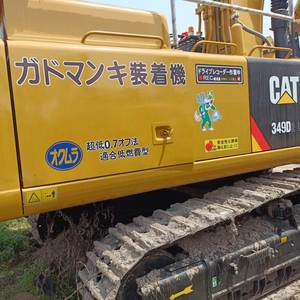 สินค้าขายดี รถขุดไฮดรอลิก Caterpillar CAT 349D2 ขนาด 45 ตัน สำหรับงานเหมือง คุณสมบัติเดิมจากโรงงาน - Product Image 5
