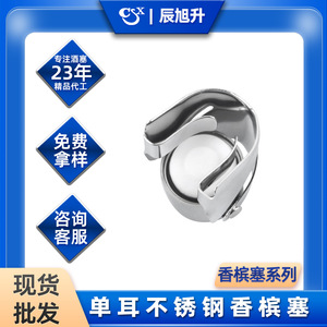 Stainless Steel Single Ear Wine Stopper Vacuum Sealed Bottle Closure For Champagne And Red Wine - Product Image 5
