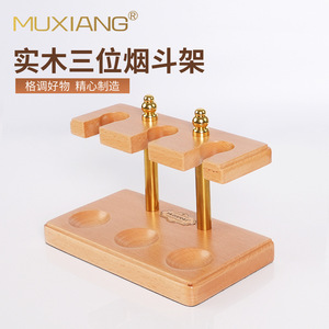 Muxiang Pipe Stand 3 Position Solid Beech Wood Roman Style Durable Smoking Accessory - Product Image 3