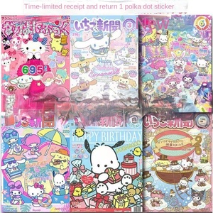 Pegatinas <span class=keywords><strong>de</strong></span> Pared para Habitaciones con Diseño <span class=keywords><strong>de</strong></span> Personajes, Papel Tapiz Autoadhesivo, Calcomanías <span class=keywords><strong>de</strong></span> Pared Kawaii Manga para <span class=keywords><strong>Niñas</strong></span> - Product Image 2