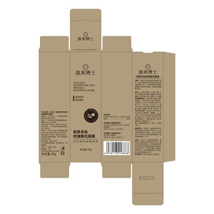 Crème Masque Facial Anti-rides au Collagène Polypeptidique pour Tous Types de Peau, Sans Parabène, Parfum Lavande - Product Image 2