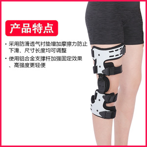 Jayne Knee Fixation Brace TJ-KM012 Medical <b>Plastic</b> Support Postoperative Rehabilitation OA Protection Black And <b>White</b> - Product Image 3