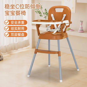 Chaise haute pour bébé réglable, épaissie, amovible, convertible, en plastique gris, 0-12 mois - Product Image 3