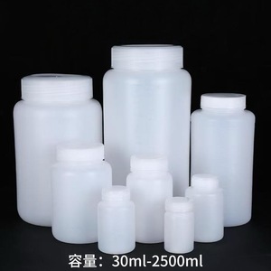 Oukaimei Plastic Laboratory Bottles Cylindrical High Temperature Resistance Sample Storage <b>Container</b> - Product Image 4