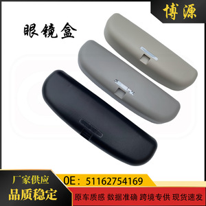 Glasses Case For Bmw Mini R56 51162754169 Black Abs Rectangle Eyeglasses Storage Car <b>Interior</b> <b>Accessory</b> - Product Image 5