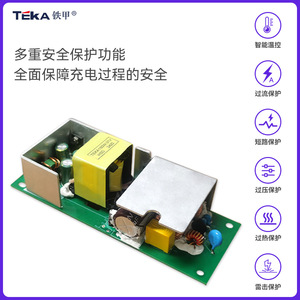 Riddle 20V 1.5A PCBA Power Supply Bare Board <b>AC</b> DC Custom <b>Switching</b> <b>Adapter</b> Multiple Voltage Outputs Industrial Use - Product Image 5