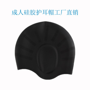 Gorro de Natación de Silicona, Color Sólido, Unisex, Profesional, Resistente al Agua, para Adultos - Product Image 5