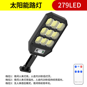 ไฟถนนพลังงานแสงอาทิตย์ 20W LED ไฟติดผนังภายนอกอาคาร ระบบตรวจจับความเคลื่อนไหวของมนุษย์ พร้อมรีโมทคอนโทรล สำหรับส่องสว่างลานบ้านและถนน - Product Image 6