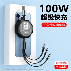 Cable USB 3 en 1 de 100W con carga rápida tipo C para Android y iPhone, cable de carga de 6A con blindaje de TPE y cobre puro. - Product Image 1