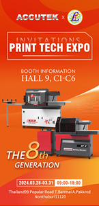 Accutek AT2 Unique Tech-Máquina dobladora de letras de canal de acero inoxidable para letreros 3D - Product Image 6