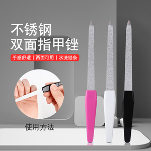 Stainless Steel <b>Nail</b> <b>File</b> 15.4cm Double Sided 180 Grit For <b>Nail</b> Care And Callus Removal - Product Image 5