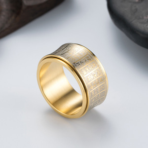 Retro <b>titanium</b> steel ethnic style religious seal script golden mantra rotating <b>ring</b> Chinese style stainless steel <b>ring</b> - Product Image 3