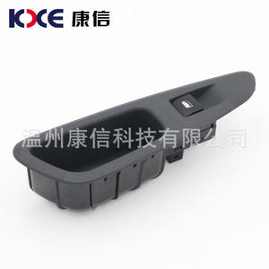 Fabricamos Profesionalmente Interruptores Reguladores de Ventanas de Material ABS PG 408, Interruptores Reguladores de Puerta Izquierda/Derecha y Trasera - Product Image 2