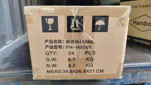 Lubrifiant antirouille multi-usages 450ml pour isoler l'humidité et prévenir l'oxydation Spray antirouille - Product Image 6