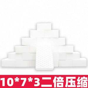 ฟองน้ำเมลามีนขัดทำความสะอาดอเนกประสงค์ ความหนาแน่นสูง สำหรับครัว ล้างจาน ขัดถู สีขาว - Product Image 3