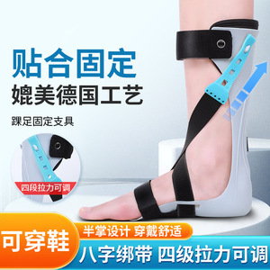 Orthèse de pied médical Jiujian en TPE pour la rééducation post-AVC et le soutien de la cheville - Product Image 4