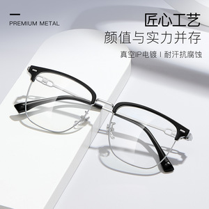 Lunettes unisexes à monture métallique et verres acryliques, design quadrilatère linéaire, origine Danyang, style homme été 2025 - Product Image 4