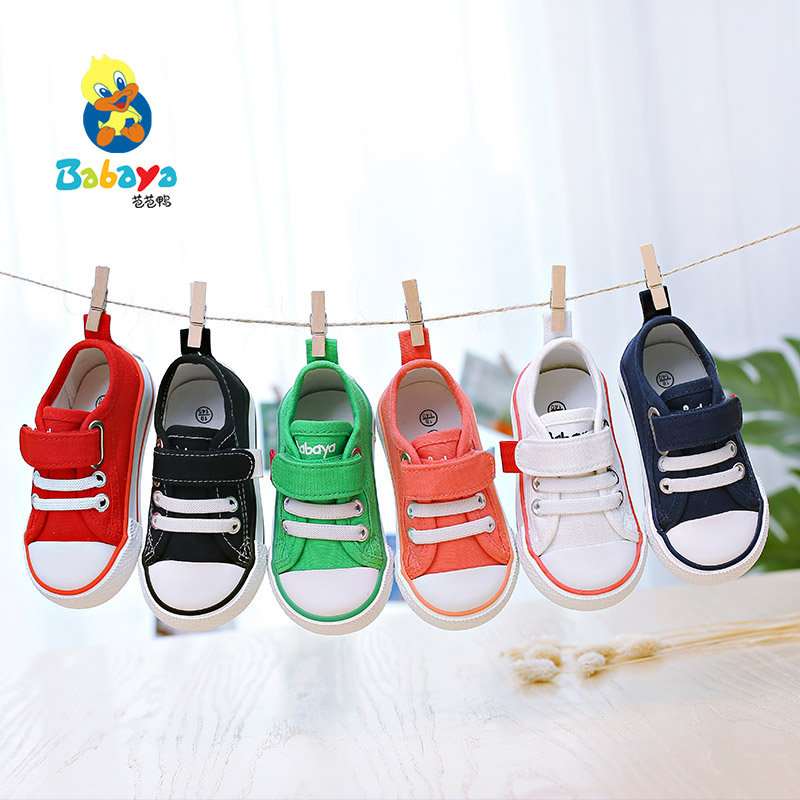 6205 HUANQIU модная простая новый дизайн, модные детские кроссовки, повседневная обувь