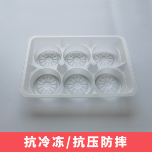 กล่องบรรจุอาหารแบบหกช่อง ยี่ห้อ Bao Fresh ขนาด 260x180 มม. สำหรับซาลาเปา ซาลาเปาทอด ซาลาเปาตุ๋น กล่องใส่อาหารแช่แข็งสำหรับซื้อกลับบ้าน - Product Image 2