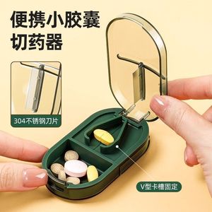 <b>Pill</b> Cutter Storage <b>Case</b> Oval Portable <b>Pill</b> Box With Cutting Function <b>For</b> Medicine Splitting And Storage - Product Image 5