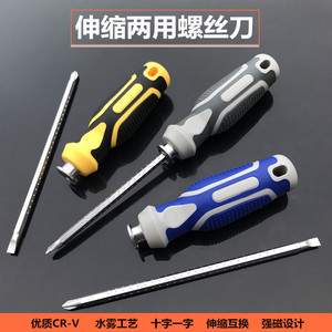 Multipurpose Ratcheting <b>Screwdriver</b> Set Flat Head Bit Interchangeable Bit Anti-Slip Handle Diy Tool - Product Image 5