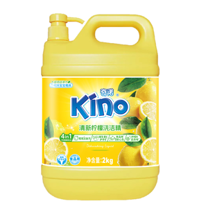 Detersivo Liquido per Piatti Extra a Basso Prezzo con Profumo di Limone 2kg - Product Image 1