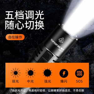ซุปเปอร์ไฟร์ A22-S 2300Lm ไฟฉายแบบชาร์จไฟได้ LED ความสว่างสูง ไฟฉุกเฉิน - Product Image 4