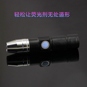 Blacklight <b>Flashlight</b> 365nm <b>LED</b> USB Rechargeable Portable UV Lamp For Fluorescent Detection And Inspection - Product Image 3