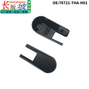 ฝาครอบแขนปัดน้ำฝนด้านหลังฮอนด้า 76721THAH01 ABS สำหรับ Avancier RDX URV LCV ยุโรป - Product Image 5