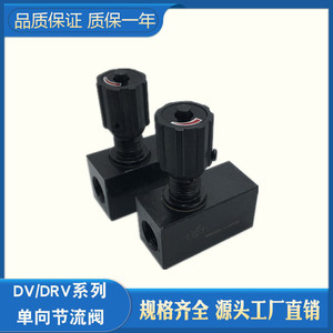 Vanne hydraulique ZJYLSI de type plaque, vanne de coupure unidirectionnelle DRVP6 8 10 12 16 20 25 30 1 10B 23 à montage sur panneau - Product Image 3