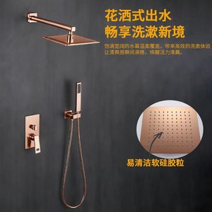 Concealed Shower Set XB-S008 Rectangle Rain Function Copper Body Wall Mounted For Hotel Projects - Product Image 3